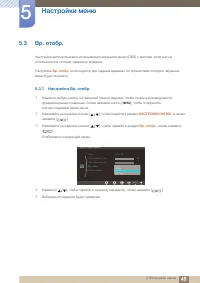 Страница 49