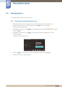 Страница 50