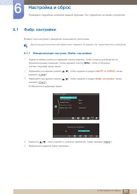 Страница 51