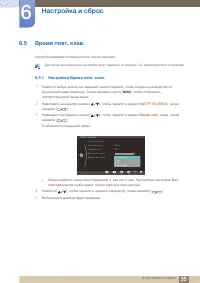 Страница 55