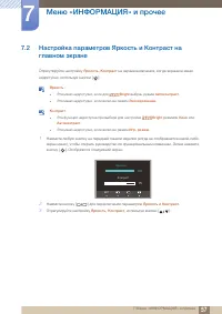 Страница 57