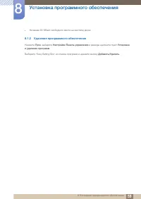 Страница 59