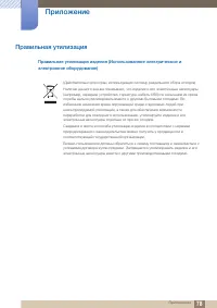 Страница 78