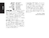 Страница 104
