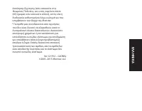 Страница 65