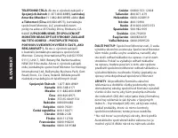 Страница 86