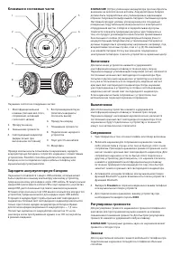 Страница 40