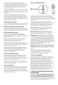 Страница 41