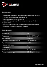 Страница 2