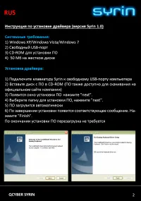 Страница 3