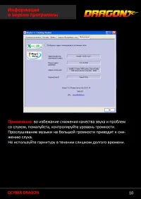 Страница 11