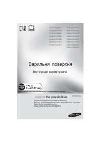 Страница 33