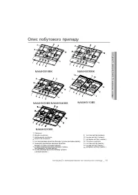 Страница 43