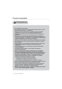 Страница 52