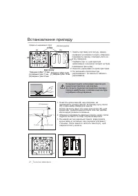 Страница 54