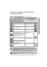 Страница 80
