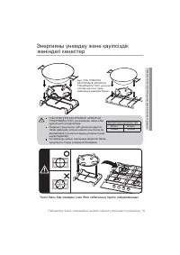 Страница 81