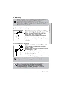 Страница 87