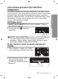 Страница 117