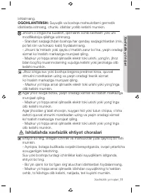 Страница 143