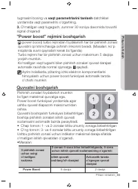 Страница 165