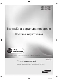 Страница 45