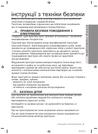 Страница 47