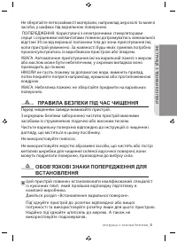 Страница 49