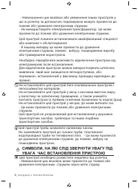 Страница 50