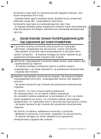Страница 51