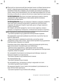 Страница 53