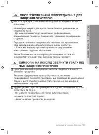 Страница 57