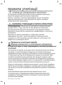 Страница 58