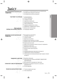 Страница 59