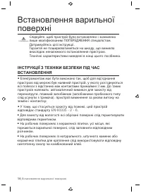 Страница 60