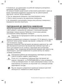 Страница 61