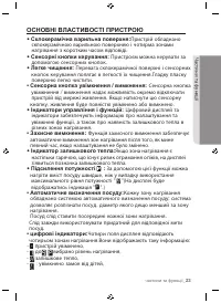 Страница 67