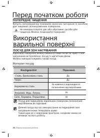 Страница 70