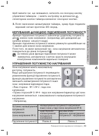 Страница 77