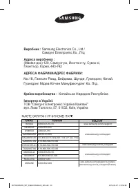 Страница 88