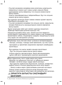 Страница 94