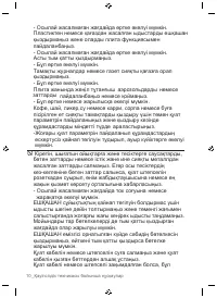 Страница 98