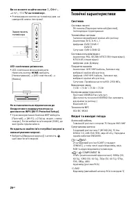 Страница 56