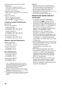 Страница 58