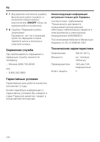 Страница 27
