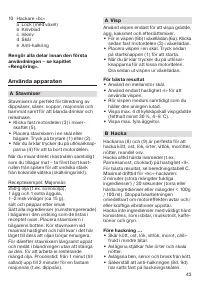 Страница 42