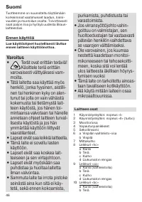 Страница 45