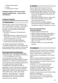 Страница 46