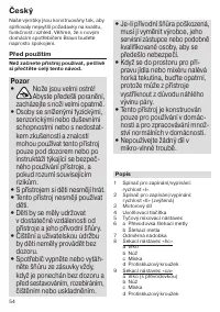 Страница 53