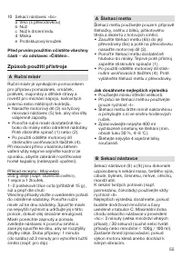 Страница 54